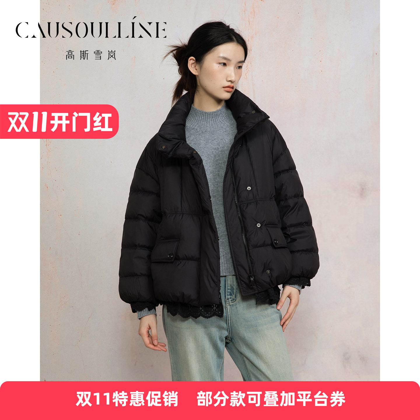 百搭短款羽绒服女面包服