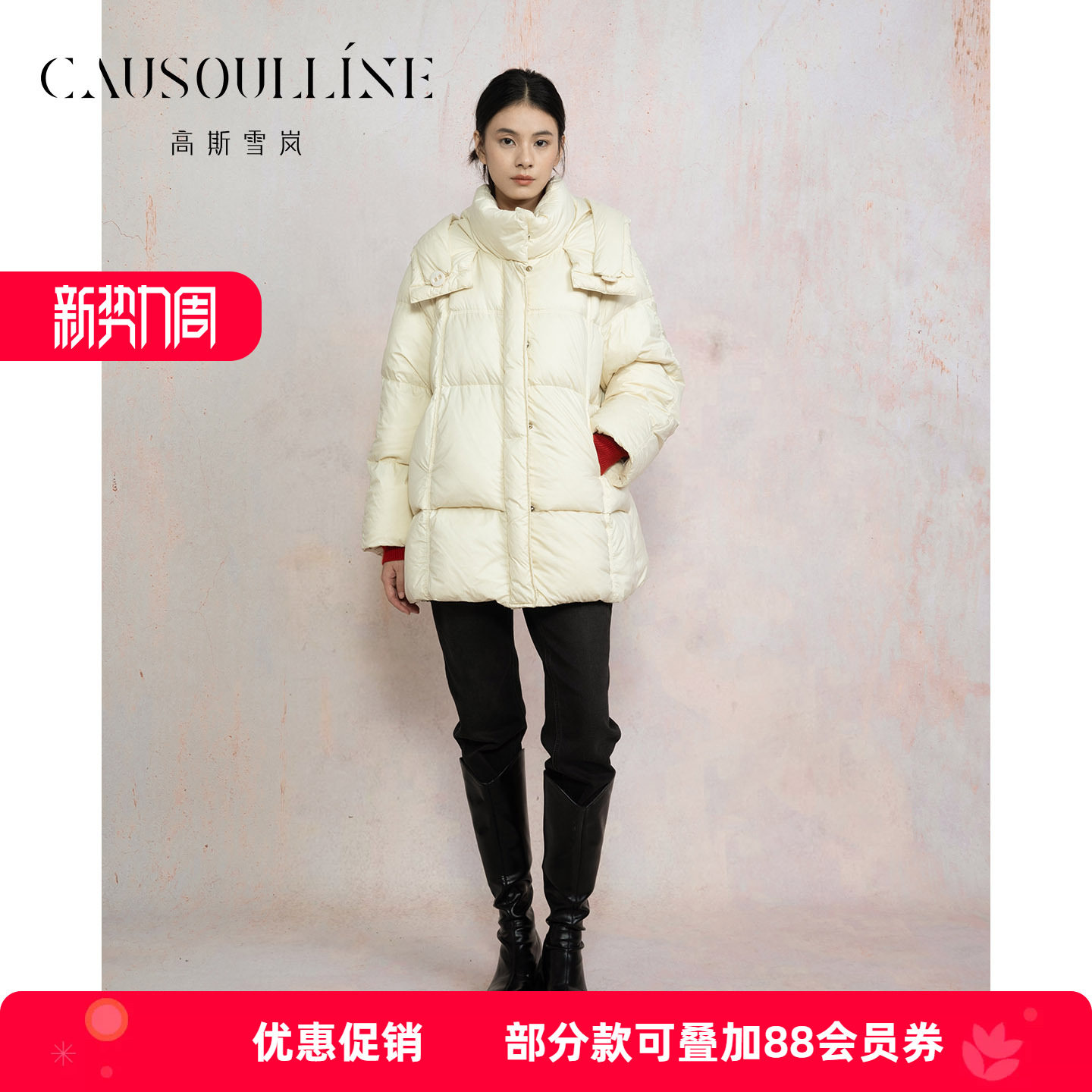 连帽白鹅绒羽绒服中长款面包服