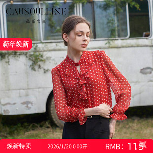 高斯雪岚新款港风复古印花雪纺衫荷叶边波点优雅气质衬衫 焕新