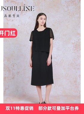 H型直筒裙接拼接韩版宽松