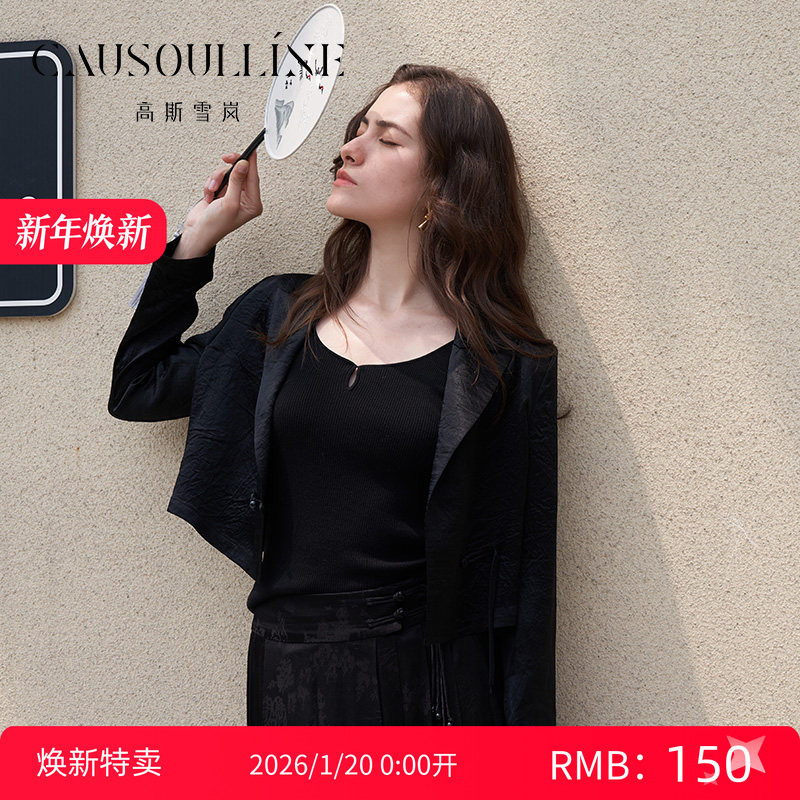 高斯雪岚新款小个子高级感西装外套短款气质小西服上衣 焕新,女装/女士精品,短外套,淘宝优惠券,粉丝福利购,淘宝优惠卷