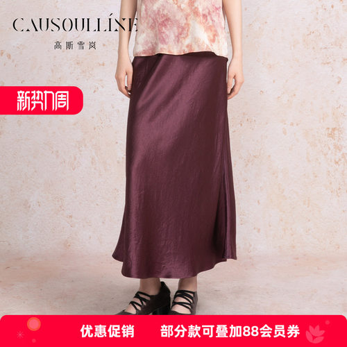 复古缎面半身裙女中长款气质