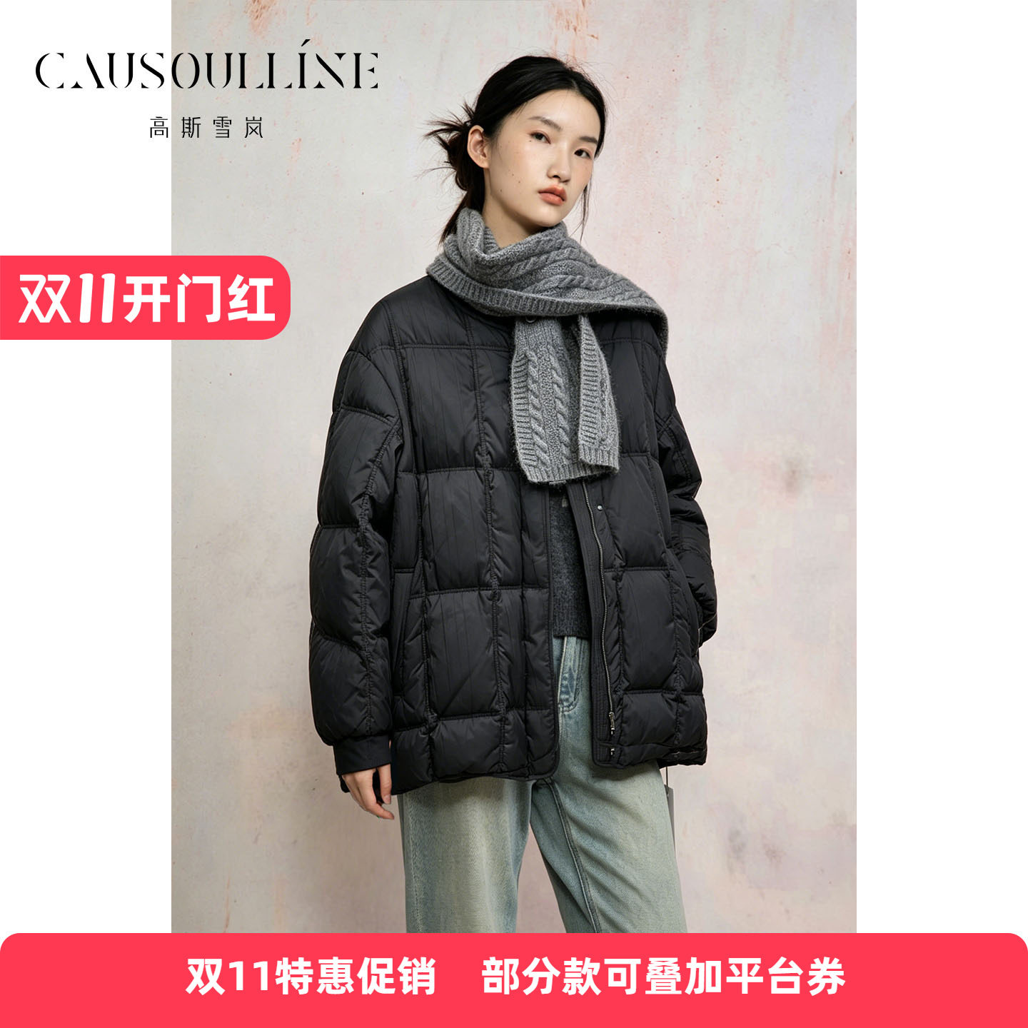 极简风羽绒服女白鸭绒送围巾