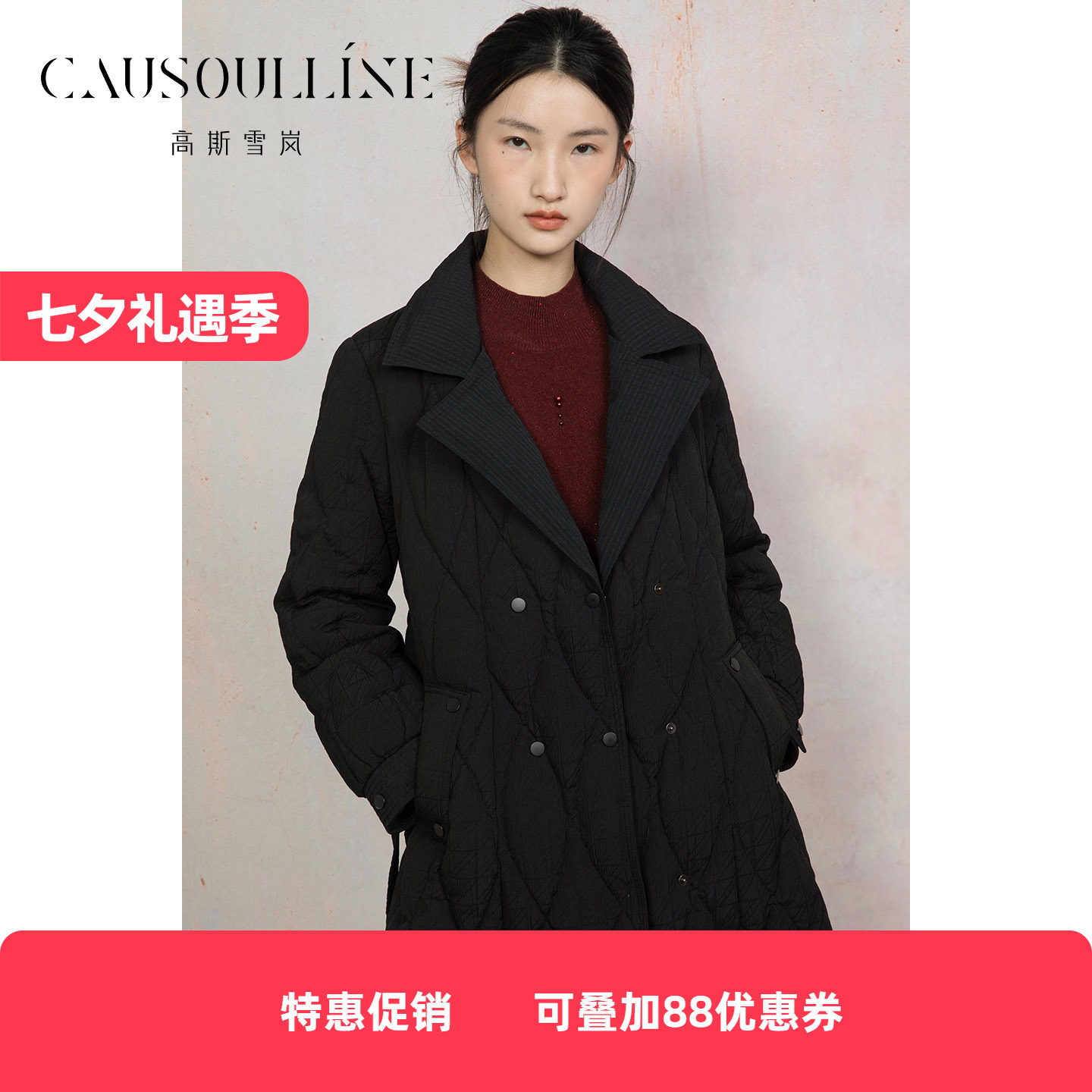 简约西装式时尚羽绒服外套