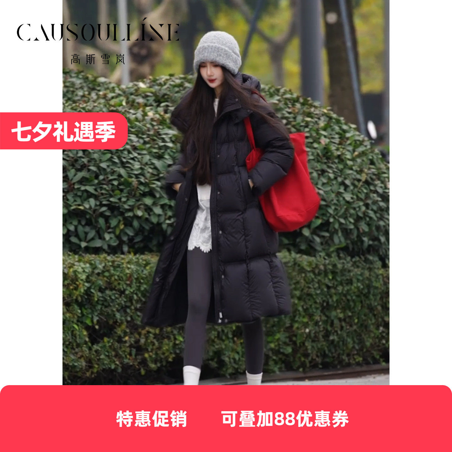 连帽长款茧型羽绒服加厚保暖外套