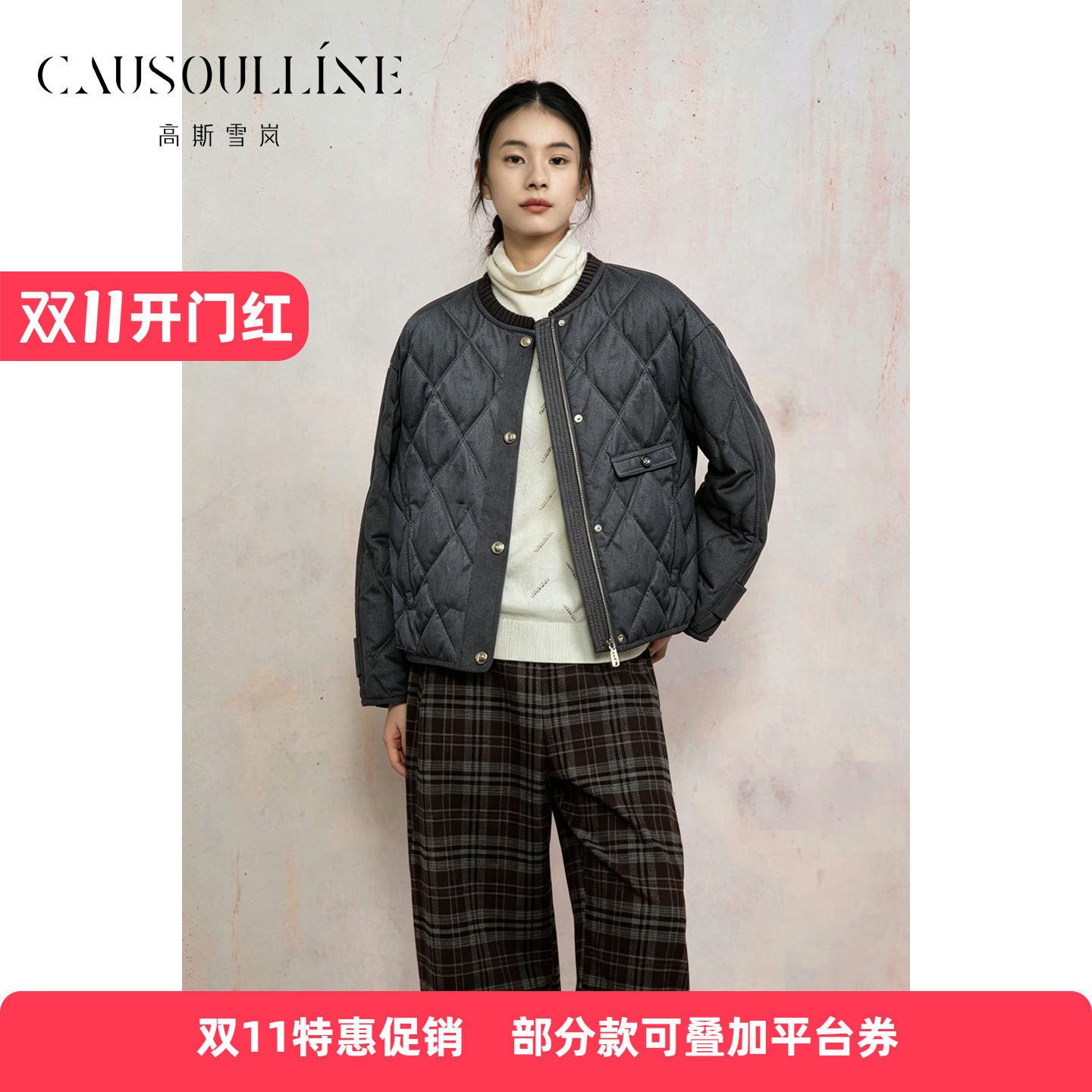 菱格小香风羽绒服白鸭绒外套