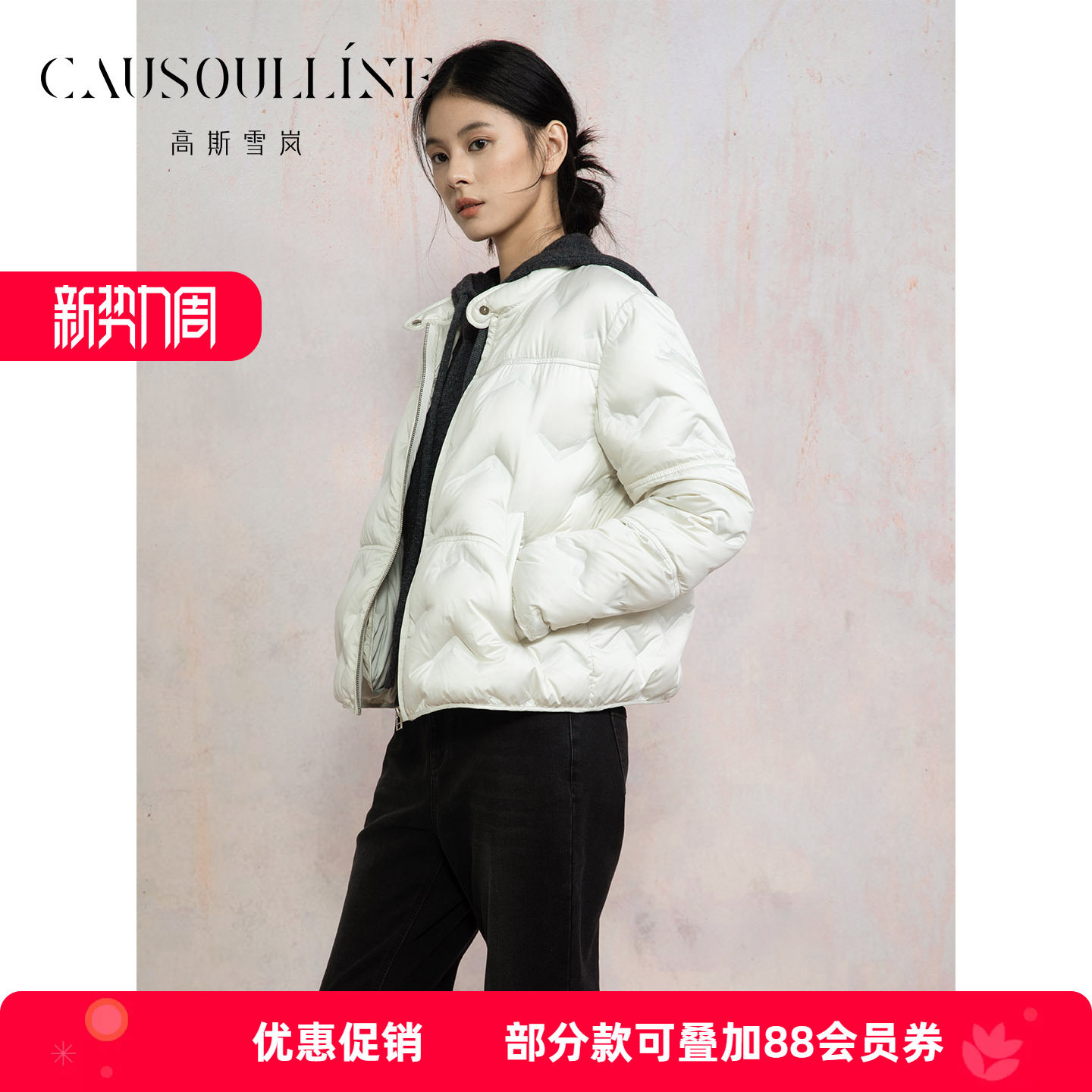 女短款立领瘦面包服通勤外套