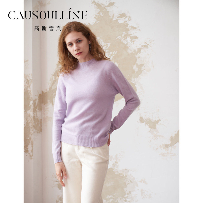 高斯雪岚2024秋冬新品羊毛高领毛衣纯色显瘦打底衫OL百搭针织衫女