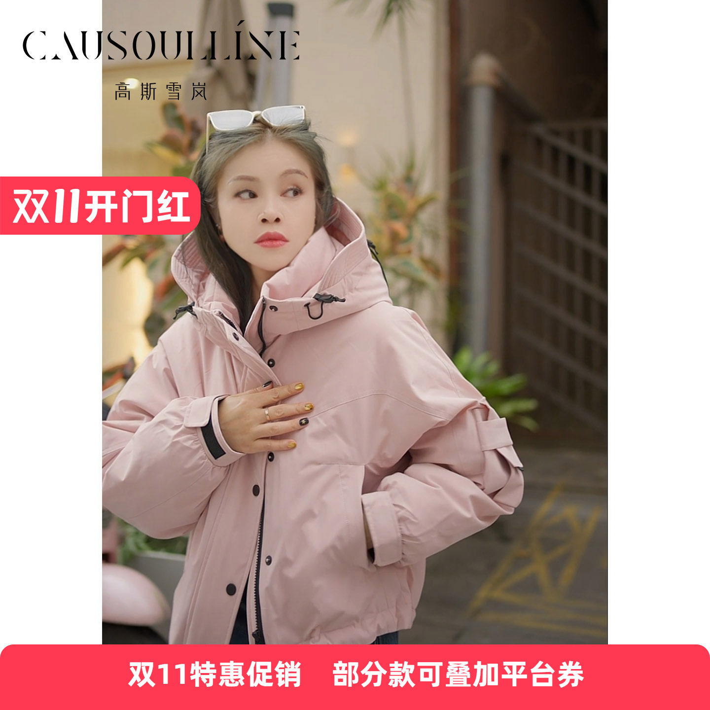 短款羽绒服减龄小个子休闲防风服