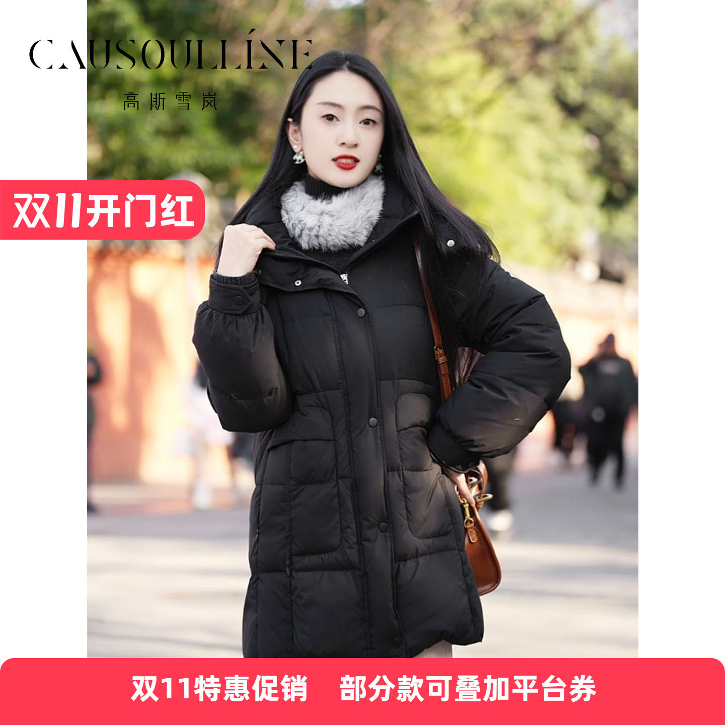 高斯雪岚羽绒服【双11特惠】中长连帽加厚白鸭绒外套25461068