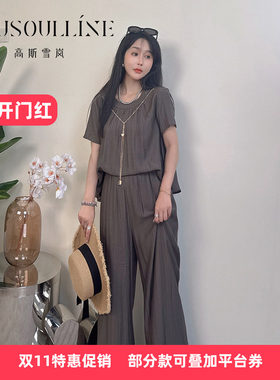 韩版宽松显瘦两件套时尚