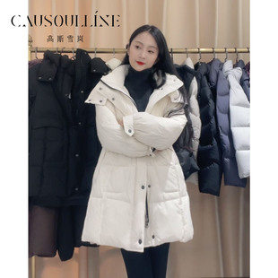 高斯雪岚羽绒服女2025冬新款中长款连帽加厚白鸭绒外套25461068