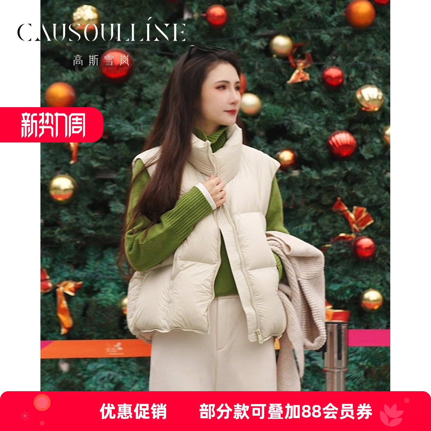 韩版立领无袖羽绒加厚保暖背心