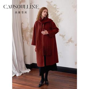 双11特惠 高斯雪岚2024冬新款双面羊毛呢外套带围巾韩版大衣