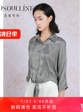光面衬衫韩版宽松显瘦气质上衣