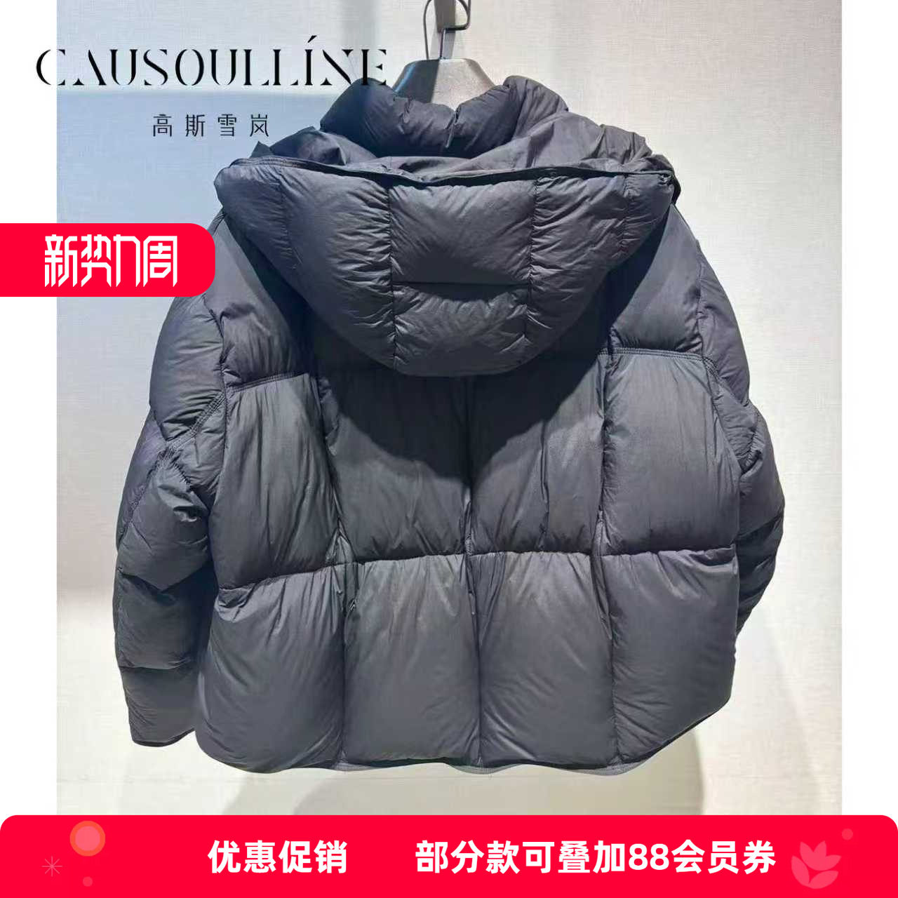 蓬松面包羽绒服短款连帽保暖