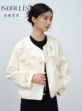 高斯雪岚新中式轻奢国风上衣
