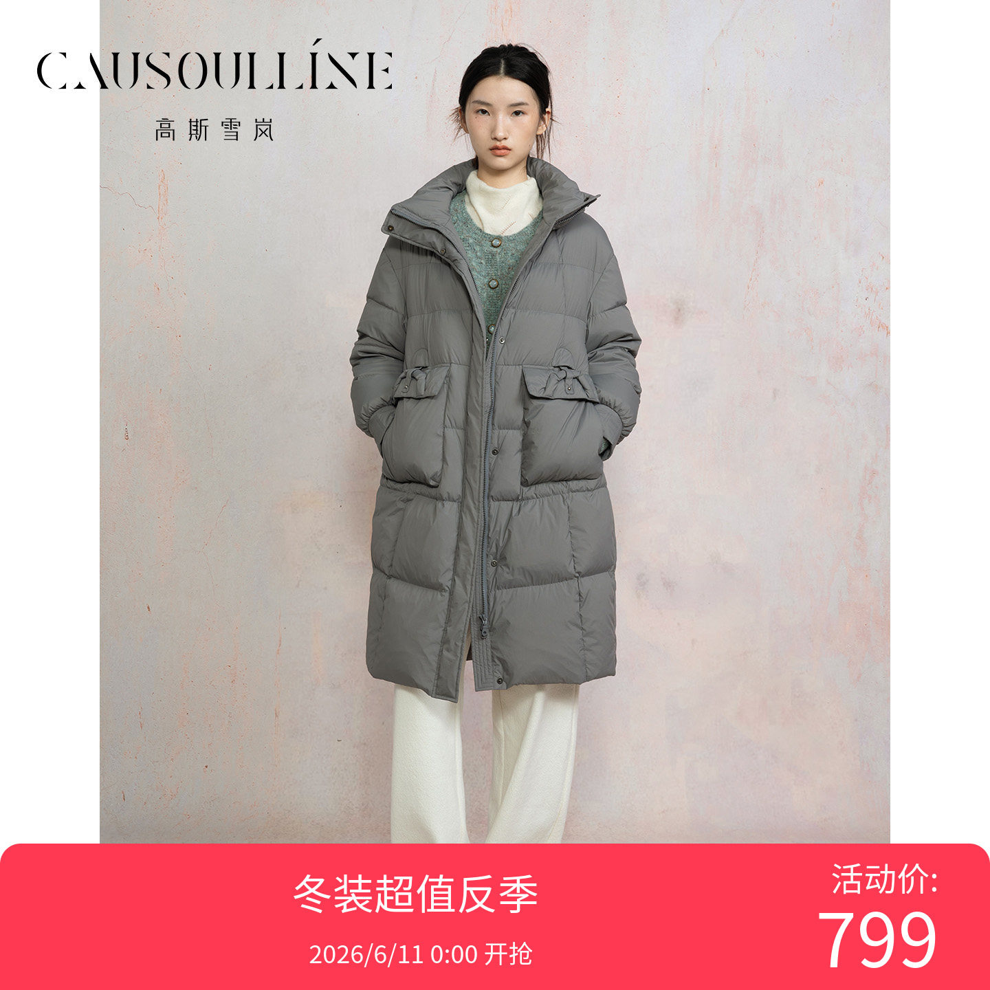 白鹅绒连帽中长款羽绒服女
