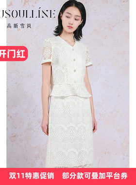 蕾丝气质两件套连衣裙名媛