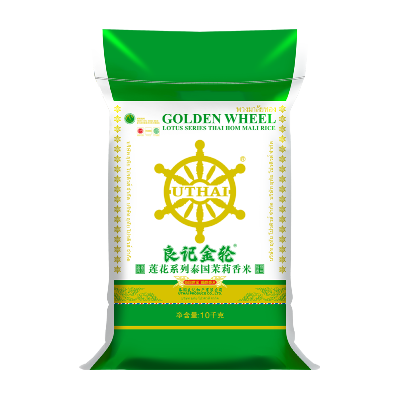 良记金轮莲花系列原装进口