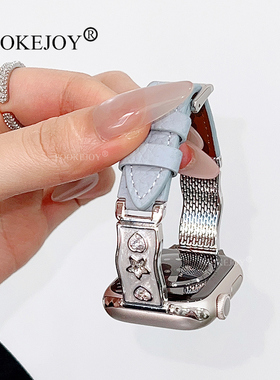 POOKEJOY适用苹果applewatch11爱心星星表带s10真皮s9/s8通勤女夏