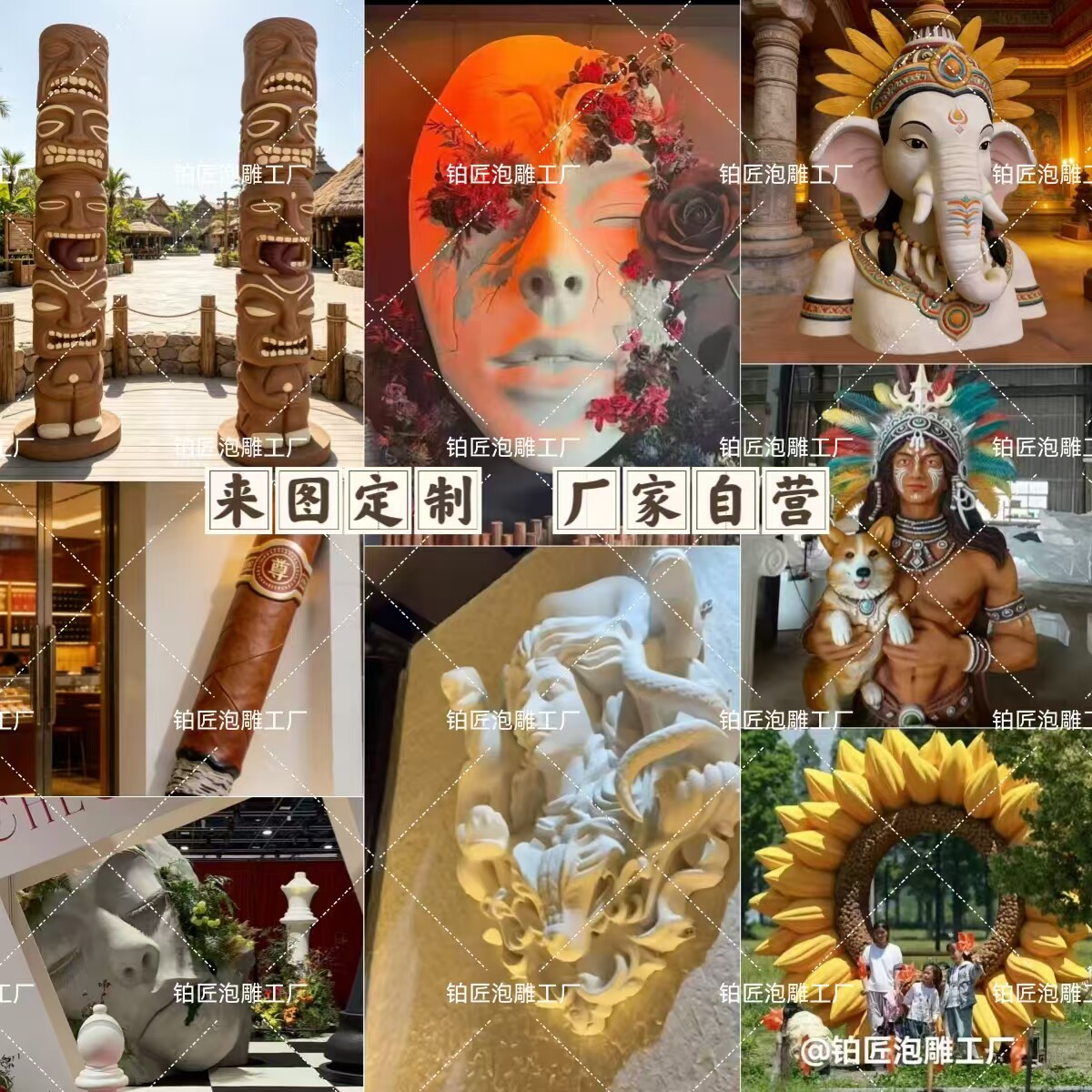 泡沫雕塑巨型人脸定制