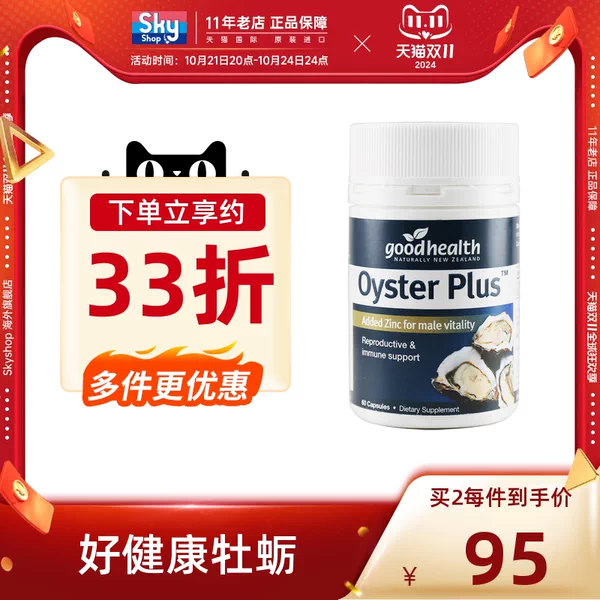 Товары от skyshop海外专营店