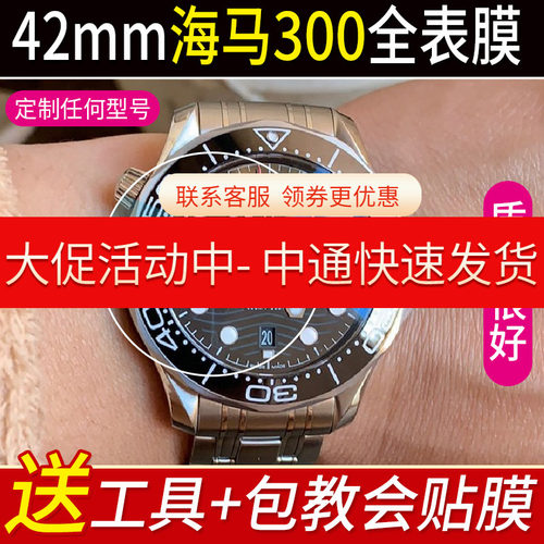 自修复高清防指纹全表膜后盖膜