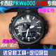 适用卡西欧PRW6100手表30钢化膜6000圆形6600保护膜60Y贴膜PRG600