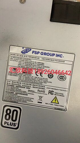 全汉电源SPI4601UG 460W  FSP460-701UH FSP460-701UG 1U电源现货