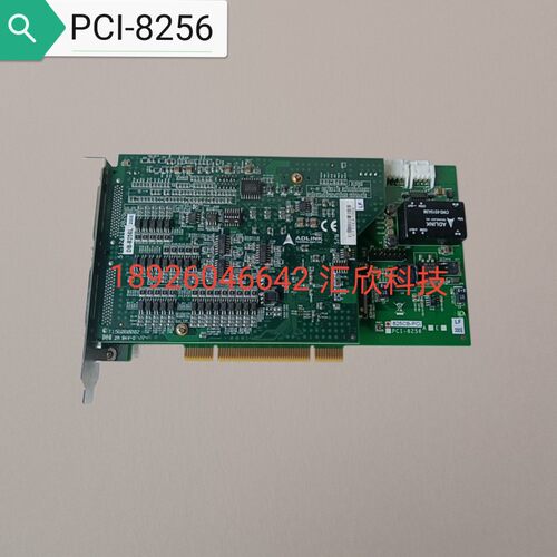 ADLINK PCI-8256L采集卡DB-8256L 51-12411-0B20 51-12410-0A10卡