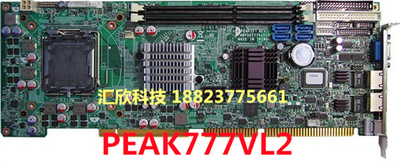 PEAK777VL2 新汉 双网口 G41芯片组 DDR3 CPU LGA775 质保一年