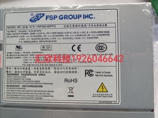 研华工控机电源 大功率350W电源 全汉电源FSP350 60PFG