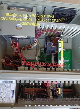 研华IPC-610L/H工控机 PCA-6010VG工控机主板 现货 议价