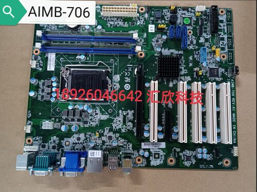 研华AIMB-706VG工控主板 IPC-7120工业主板 8代／9代主板 质保2年