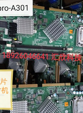 ADLINK 945贴片机主板 NUPRO-A301 配送cpu内存风扇 全新包装实价