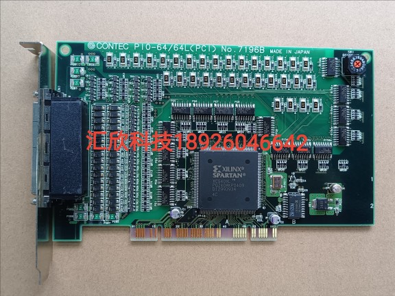 康泰克工业设备卡 CONTEC采集卡PI0-64 PIO-64/64L(PCI) NO.7196B