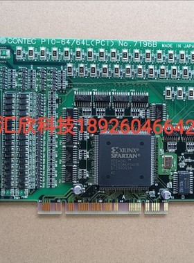 康泰克工业设备卡 CONTEC采集卡PI0-64 PIO-64/64L(PCI) NO.7196B