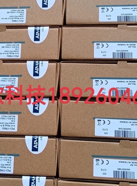 研华PCI-1760U B1 02-1 8路通道隔离数字量I/O卡 议价