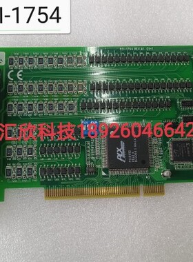 研华PCI-1754 REV.A1 64路隔离数字量输入卡 特惠