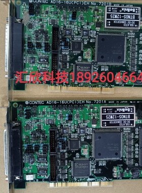 现货CONTEC AD12-16U(PCI)EH NO.7201A／No.7201B 数据采集卡询价