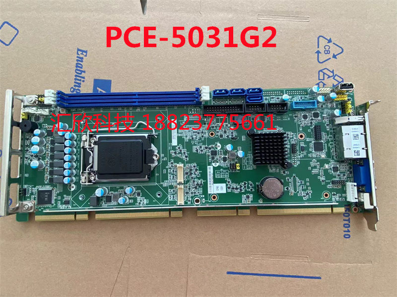 研华全新原装 PCE-5031G2工业主板 8/9代CPU/H310芯片2个网口议价