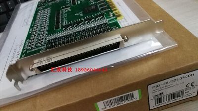 CONTEC康泰克 No.7212C PIO-32/32L(PCI)H No.7212C 数字量采集卡