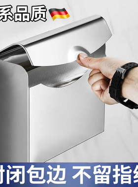 厕纸盒免打孔卫生间防水草纸盒浴室手纸架特厚不锈钢手纸盒壁挂式