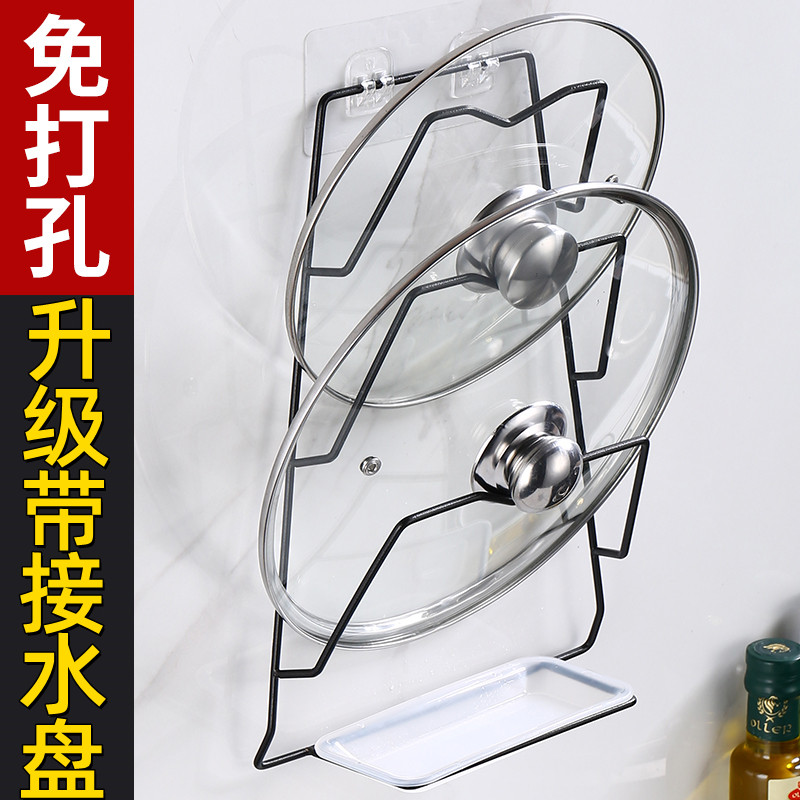 不锈钢锅盖架壁挂式免打孔