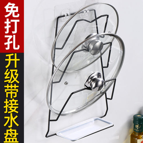 不锈钢锅盖架壁挂式免打孔