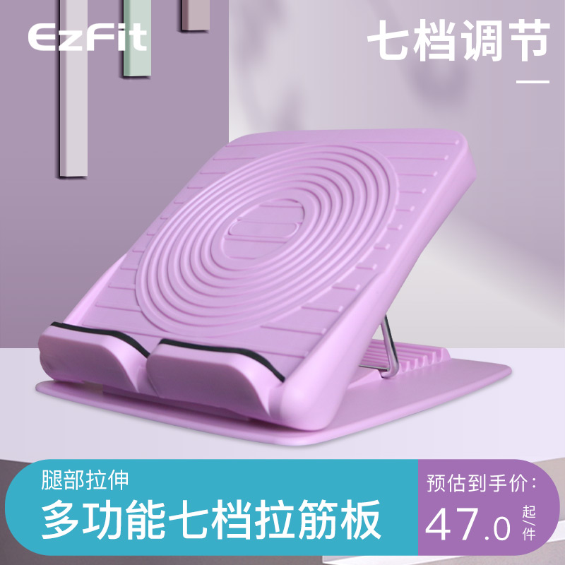 腿部踏板站立家用拉伸器