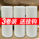 3卷厨房用纸吸油吸水洗碗纸巾专用厨房吸油纸可水洗干湿两用抹布