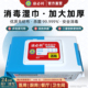 康必利消毒湿巾医用 加厚无纺布100抽洗手卫生清洁手机杀菌湿纸巾