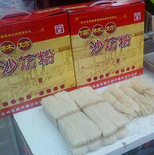 连州特产农家儒林坊正宗沙坊粉 传统手工米粉丝 切粉 米线 炒粉